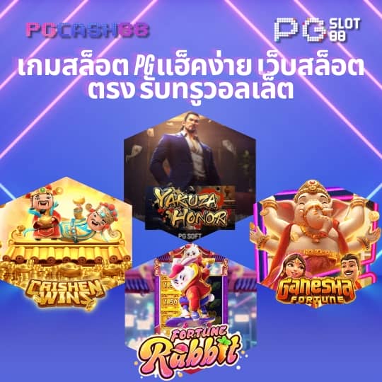 ufaeasy