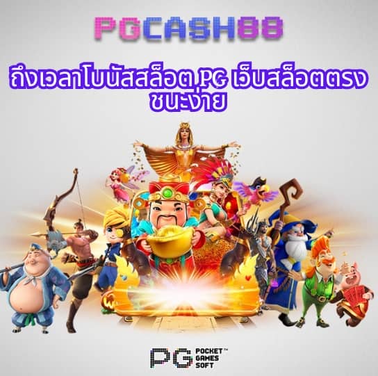 ufaeasy
